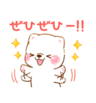 誘い誘われ言葉❤️いやしばいぬ❤️白柴犬（個別スタンプ：21）