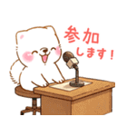 誘い誘われ言葉❤️いやしばいぬ❤️白柴犬（個別スタンプ：22）