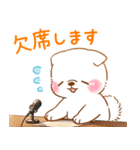 誘い誘われ言葉❤️いやしばいぬ❤️白柴犬（個別スタンプ：23）