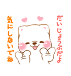 誘い誘われ言葉❤️いやしばいぬ❤️白柴犬（個別スタンプ：26）