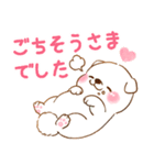 誘い誘われ言葉❤️いやしばいぬ❤️白柴犬（個別スタンプ：30）