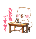 誘い誘われ言葉❤️いやしばいぬ❤️白柴犬（個別スタンプ：34）