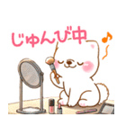 誘い誘われ言葉❤️いやしばいぬ❤️白柴犬（個別スタンプ：35）