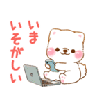 誘い誘われ言葉❤️いやしばいぬ❤️白柴犬（個別スタンプ：37）