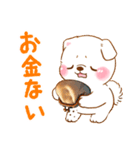誘い誘われ言葉❤️いやしばいぬ❤️白柴犬（個別スタンプ：38）