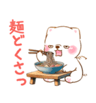 誘い誘われ言葉❤️いやしばいぬ❤️白柴犬（個別スタンプ：39）