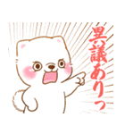 誘い誘われ言葉❤️いやしばいぬ❤️白柴犬（個別スタンプ：40）