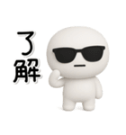 ず～っと使える♡サングラスの子のスタンプ（個別スタンプ：1）
