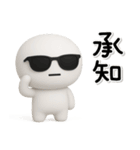 ず～っと使える♡サングラスの子のスタンプ（個別スタンプ：4）