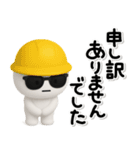 ず～っと使える♡サングラスの子のスタンプ（個別スタンプ：30）