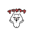 元気に動く！ウザ～～い猫★ミニ2（個別スタンプ：2）