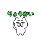 元気に動く！ウザ～～い猫★ミニ2（個別スタンプ：3）