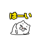 元気に動く！ウザ～～い猫★ミニ2（個別スタンプ：4）