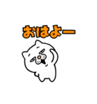 元気に動く！ウザ～～い猫★ミニ2（個別スタンプ：5）
