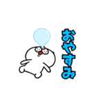 元気に動く！ウザ～～い猫★ミニ2（個別スタンプ：6）