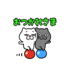 元気に動く！ウザ～～い猫★ミニ2（個別スタンプ：7）