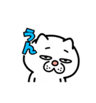 元気に動く！ウザ～～い猫★ミニ2（個別スタンプ：8）