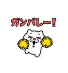 元気に動く！ウザ～～い猫★ミニ2（個別スタンプ：9）