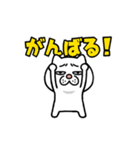 元気に動く！ウザ～～い猫★ミニ2（個別スタンプ：10）