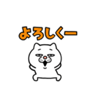 元気に動く！ウザ～～い猫★ミニ2（個別スタンプ：12）