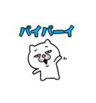 元気に動く！ウザ～～い猫★ミニ2（個別スタンプ：23）