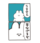 うさちゃん Bigスタンプ リメイク版（個別スタンプ：2）