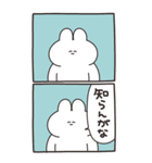 うさちゃん Bigスタンプ リメイク版（個別スタンプ：5）