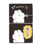うさちゃん Bigスタンプ リメイク版（個別スタンプ：7）