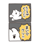 うさちゃん Bigスタンプ リメイク版（個別スタンプ：9）