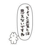 うさちゃん Bigスタンプ リメイク版（個別スタンプ：12）