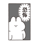 うさちゃん Bigスタンプ リメイク版（個別スタンプ：18）