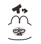 うさちゃん Bigスタンプ リメイク版（個別スタンプ：23）