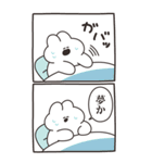 うさちゃん Bigスタンプ リメイク版（個別スタンプ：24）