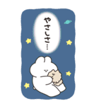 うさちゃん Bigスタンプ リメイク版（個別スタンプ：28）