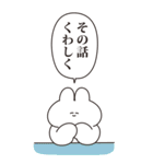 うさちゃん Bigスタンプ リメイク版（個別スタンプ：32）