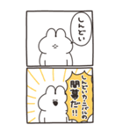 うさちゃん Bigスタンプ リメイク版（個別スタンプ：33）