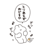 うさちゃん Bigスタンプ リメイク版（個別スタンプ：34）