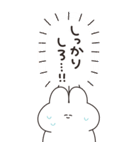 うさちゃん Bigスタンプ リメイク版（個別スタンプ：40）