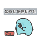 リトルスティングレイ2 [購入、購入、購入]（個別スタンプ：28）