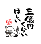 格言ぽく言うシマエナガ（個別スタンプ：1）