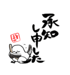 格言ぽく言うシマエナガ（個別スタンプ：2）