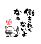格言ぽく言うシマエナガ（個別スタンプ：3）