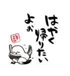 格言ぽく言うシマエナガ（個別スタンプ：4）