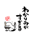 格言ぽく言うシマエナガ（個別スタンプ：5）