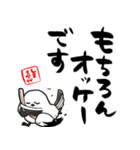 格言ぽく言うシマエナガ（個別スタンプ：6）