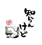 格言ぽく言うシマエナガ（個別スタンプ：7）