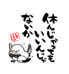 格言ぽく言うシマエナガ（個別スタンプ：8）