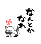 格言ぽく言うシマエナガ（個別スタンプ：9）