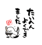 格言ぽく言うシマエナガ（個別スタンプ：12）