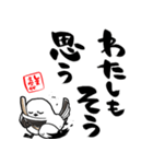 格言ぽく言うシマエナガ（個別スタンプ：13）